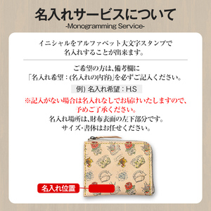 ハーフウォレット(L字型ファスナー)＜Watercolor＞(118×95×厚み10mm) レザー 革 本革 レザー製品 革製品 財布 サイフ ギフト 名入れ 日本製 手縫い ハンドメイド ファッション 小物 サムライクラフト Samurai Craft【株式会社Stand Field】ta281-watercolor