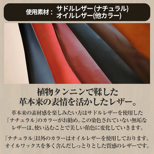サムライクラフト マルシェトートバッグ(Lサイズ)＜レッド＞(40cm×21cm×8cm) レザー 革 本革 レザー製品 革製品 鞄 カバン サドルレザー オイルレザー ギフト 日本製 手縫い ハンドメイド ファッション 小物 Samurai Craft【株式会社Stand Field】ta128-red