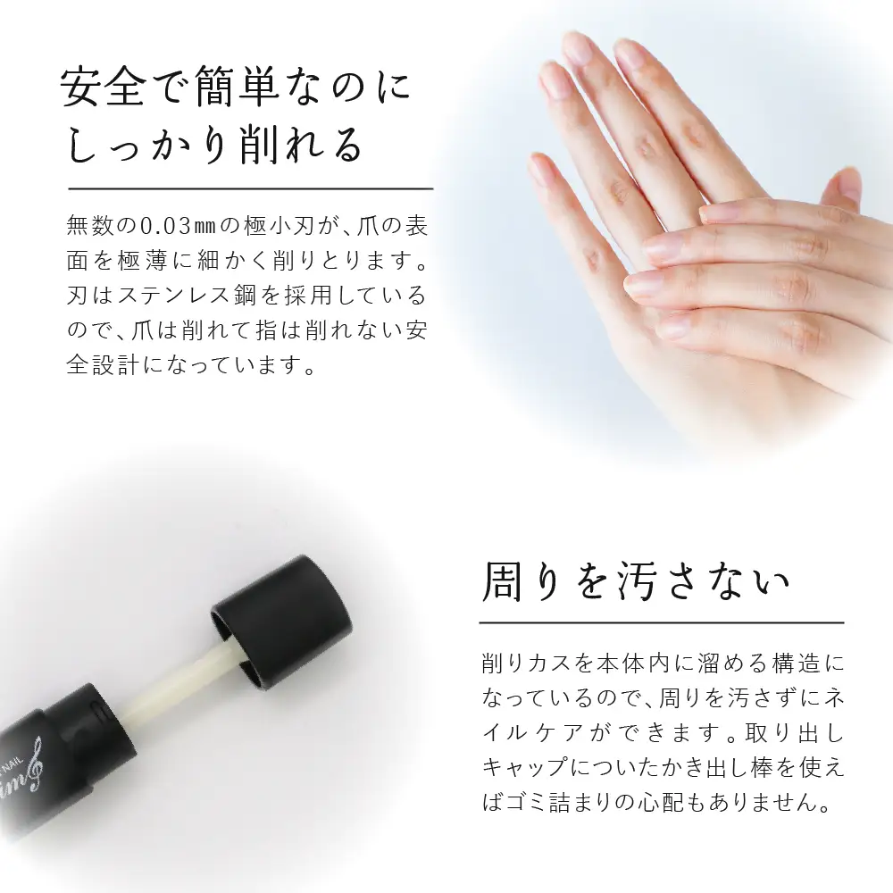 ヤスリ ピアニッシモ ステンレス 黒×黒 爪ヤスリ ネイル 呉市