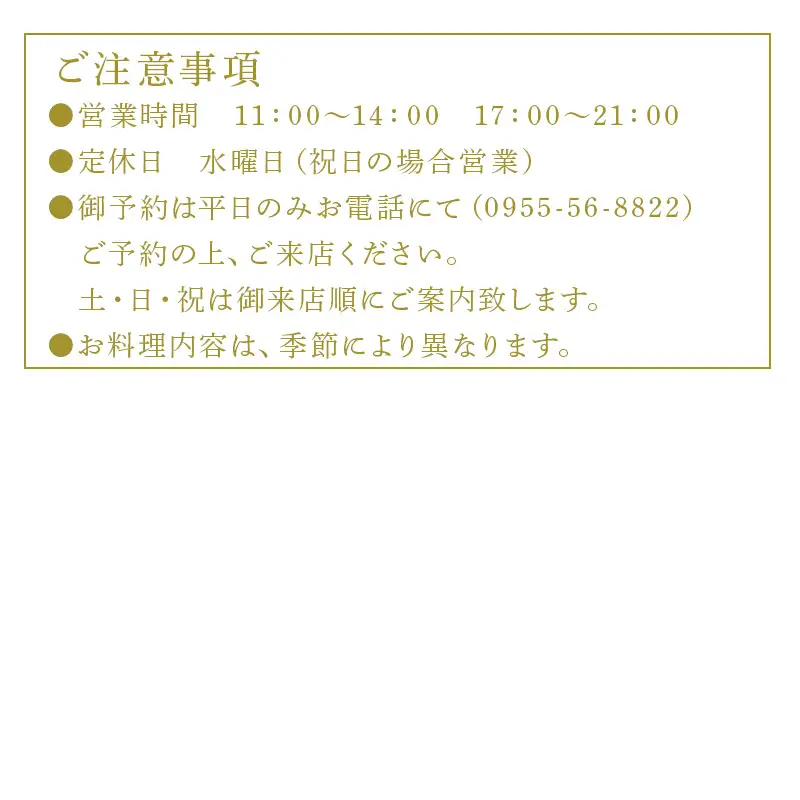 ステーキハウス蜂 御食事 Cコース(1名様)  ステーキ お食事券 チケット