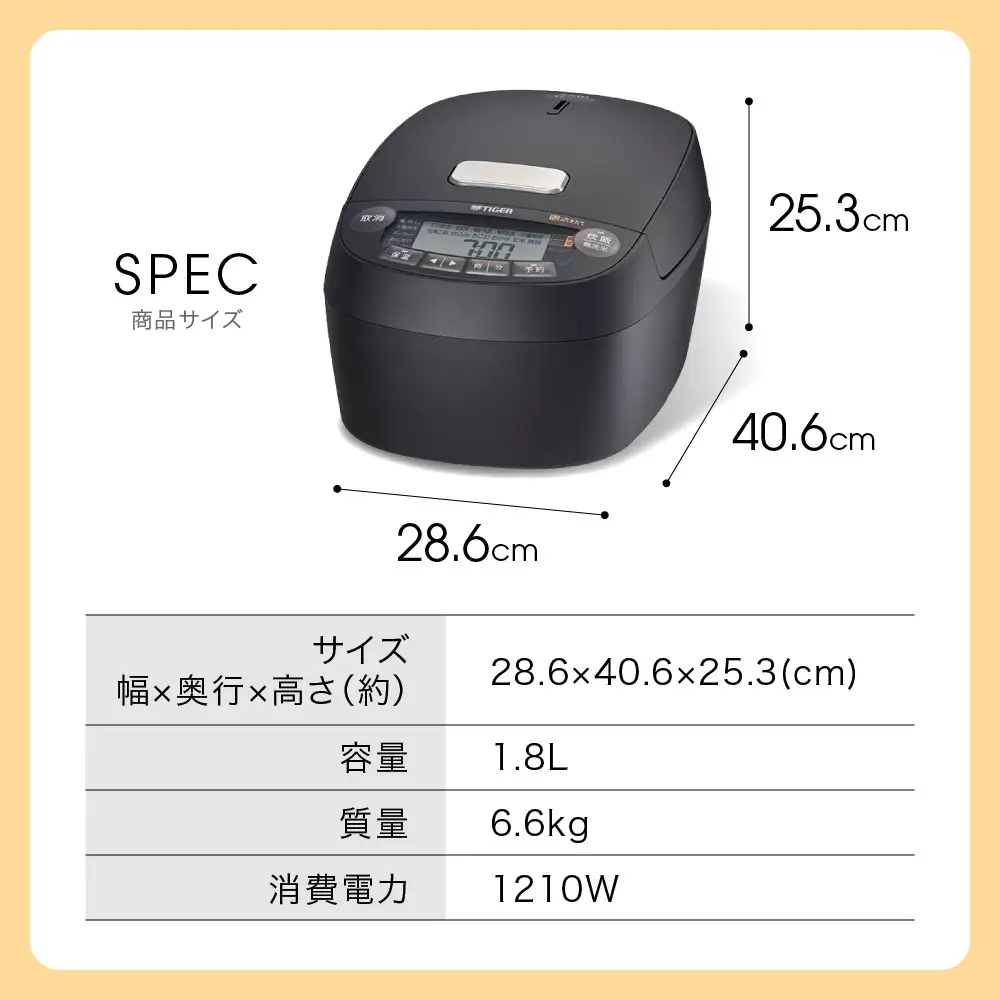 2025年度新製品 タイガー魔法瓶(TIGER) 炊飯器 1升  圧力IH 炊きたて 遠赤5層土鍋コート釜 粒立ち保温 お手入れ簡単 オフブラック   JPV-X180KO 炊飯器 家電