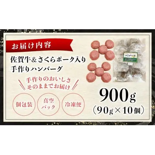 手作りハンバーグ 900g (90g×10個)