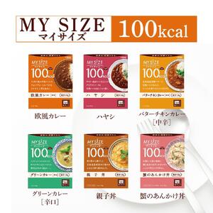 100kcalマイサイズ　バターチキンカレー 30個