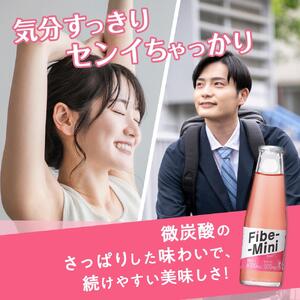 ファイブミニ 100ml×30本 ｜炭酸飲料 微炭酸 炭酸 ソーダ― 食物繊維 特定保健用食品 トクホ