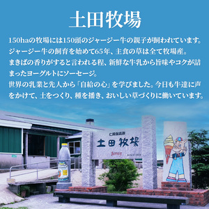 定期便 12ヶ月 飲むヨーグルト 900ml 1本 ジャージーヨーグルトE・Fカワイ 死菌乳酸菌 土田牧場 飲むジャージーヨーグルト ジャージーヨーグルト ヨーグルト飲料 乳製品 健康 栄養豊富 冷蔵 秋田 秋田県 にかほ市 定期