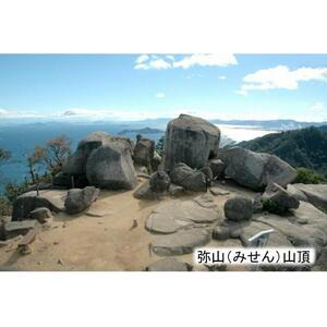 【廿日市市】JTBふるさと旅行券（90,000円分）有効期間5年 | 予約 宿泊 観光 体験 温泉 ホテル 旅館 チケット 子供 子連れ カップル 家族 店頭 電話 廿日市