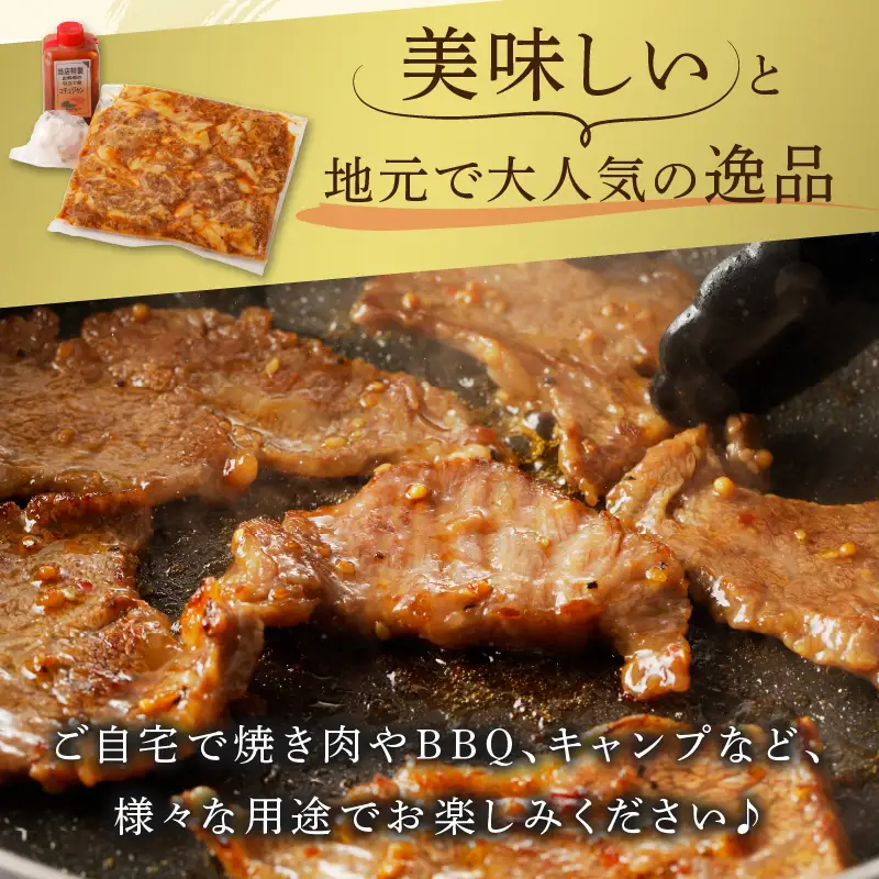 【定期便6回】国産牛バラ肉520g_JC00006_バラ肉