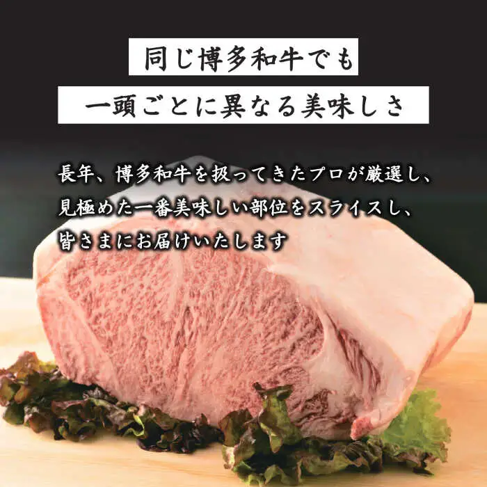 【訳あり】博多和牛 サーロイン ステーキ セット 5kg（250g×20枚） 牛肉 肉 [ABBP065]
