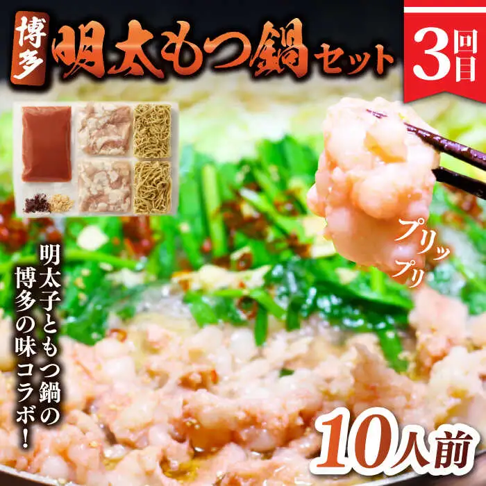 【3回定期便】【大人数のご家庭に】まんぷく定期便 [ABBP113]