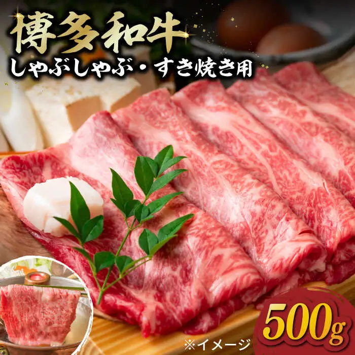 博多和牛 堪能セット [ABBP117]