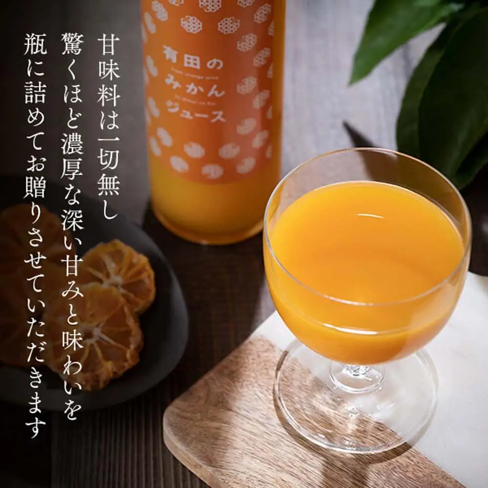 みかんジュース (500ml×2本) と はちみつ ( みかん蜂蜜・百花蜂蜜 各210g) セット 和歌山県産 産地直送 【みかんの会】