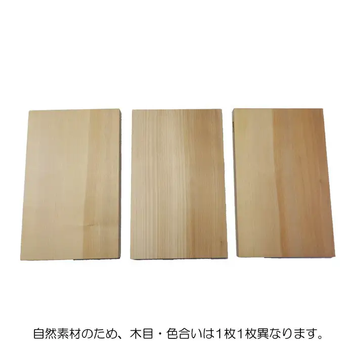 柾目（まさめ）銀杏のまな板（家庭用）まな板