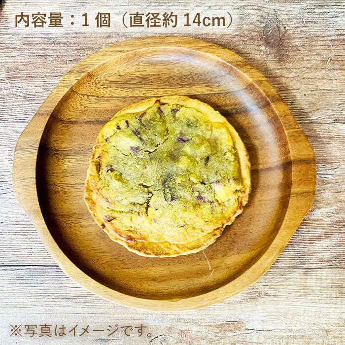 身体にやさしい 季節 の タルト 《糸島》【天然パン工房楽楽】【いとしまごころ】[AVC047]