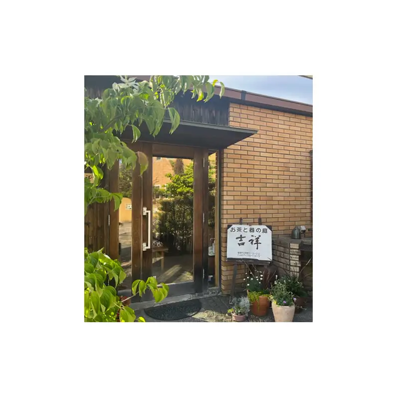 菊芋粉末 紅白きく芋 神奈川県産 菊芋粉末【50g×2袋】