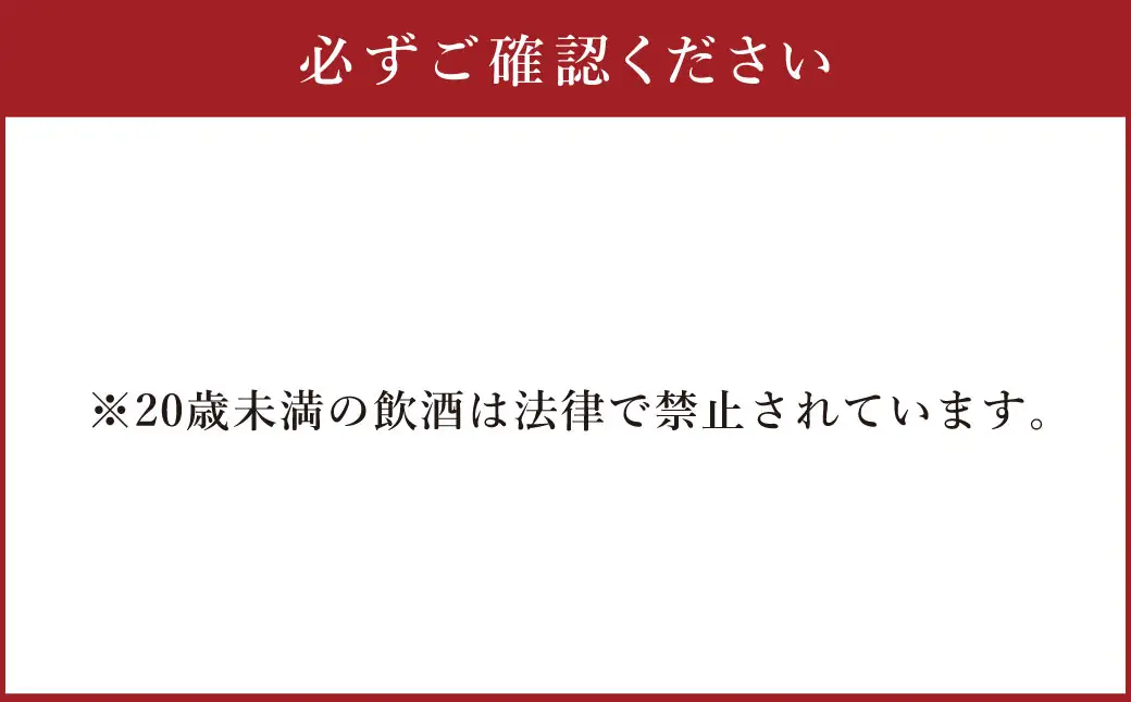細川酒造 桑名の地酒 ＜上げ馬＞ 純米吟醸ギフトセット