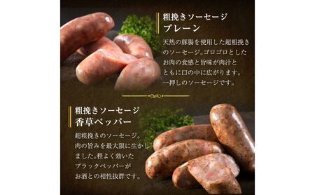 千葉県産「一」シリーズ5種詰合せ　【 お肉 ソーセージ 計650g 保存料不使用 着色料不使用 千ブランド 】 