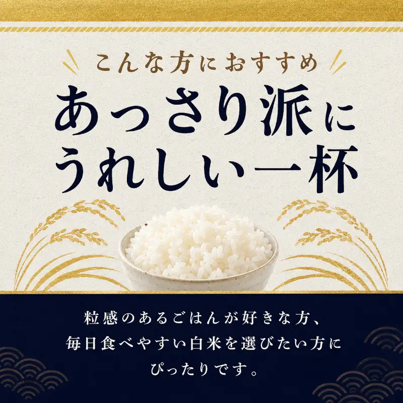 米 令和7年 ふさおとめ 2kg  千葉産 白米　【 お米 こめ コメ おこめ 】 