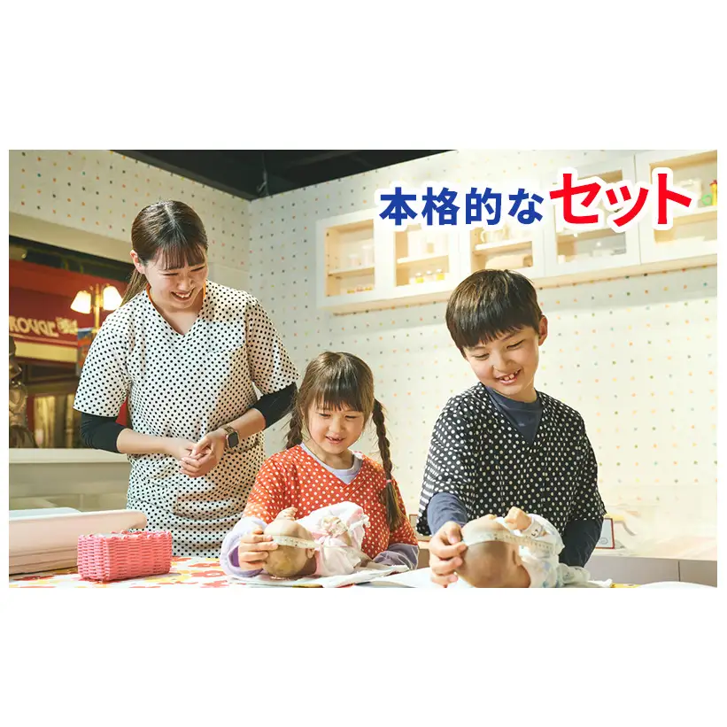 カンドゥー3世代チケット（大人1名分、小人1名分、シニア1名分）【体験チケット 親子 三世代 体験】 