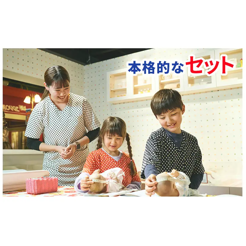 カンドゥー親子トリオチケットA（大人2名分、小人1名分）【体験チケット 親子 三世代 体験】 