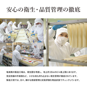 うどん 讃岐うどん 亀城庵の生醤油うどんセット（24食入）　釜玉 贈答 お歳暮 お中元 ギフト 鍋 麺類 シンプル ギフト用 自宅用 ロングセラー 商品 小麦製品 お昼ご飯 簡単ご飯 休日 子供  FAH-0083