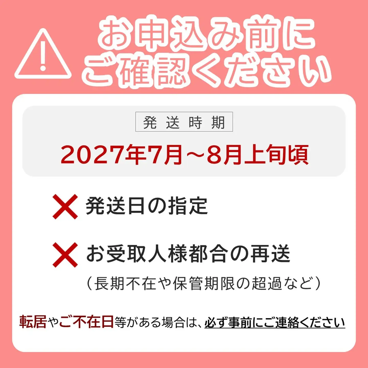 【2027年発送分・先行予約開始！】岡山県産 白桃 最高ランク！「ロイヤル」約4kg（ 8～15玉）（令和9年7月以降発送）【桃】