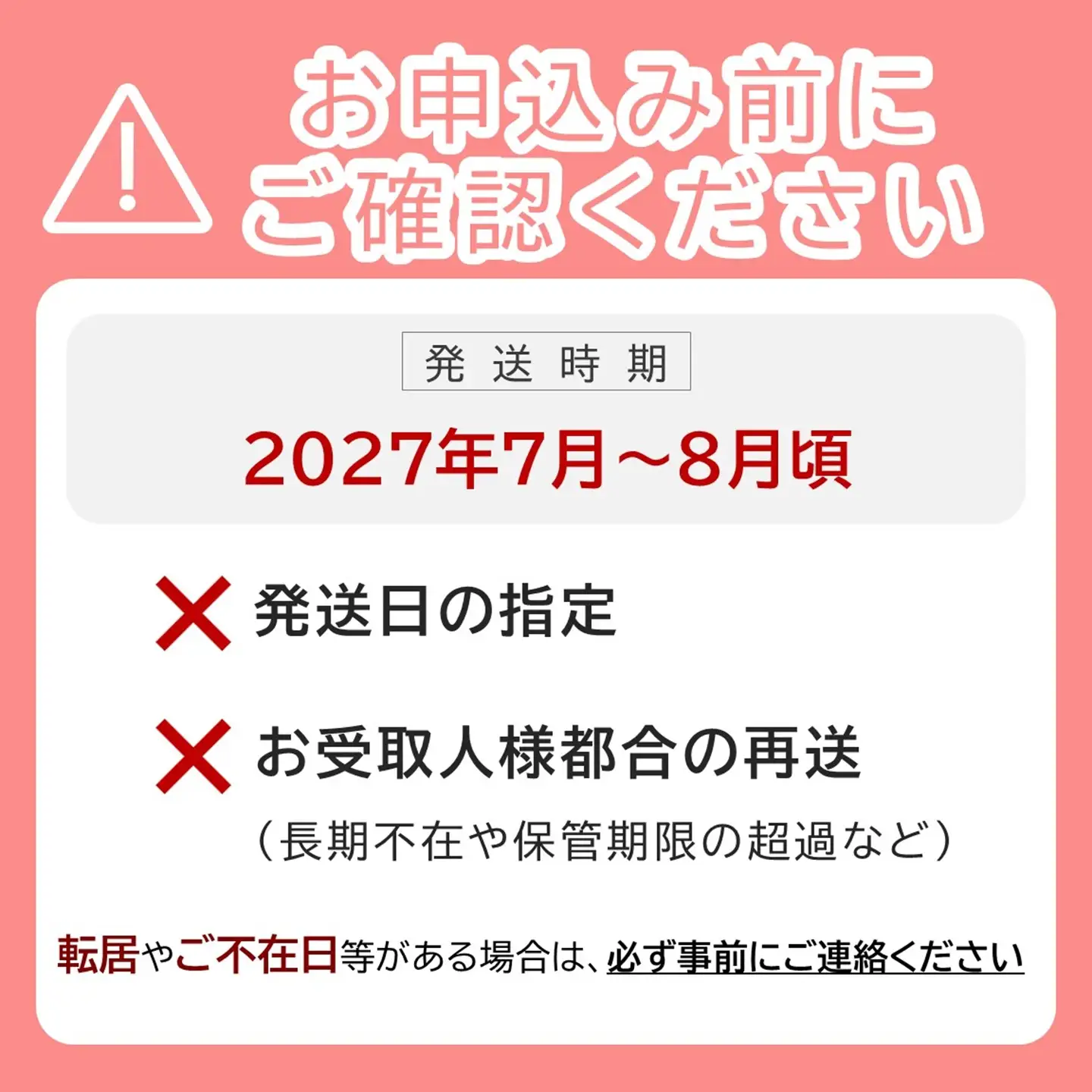 【2027年発送分・先行予約開始！】【定期便】岡山県産 白桃 最高ランク！「ロイヤル」約4kg×3回発送【桃】
