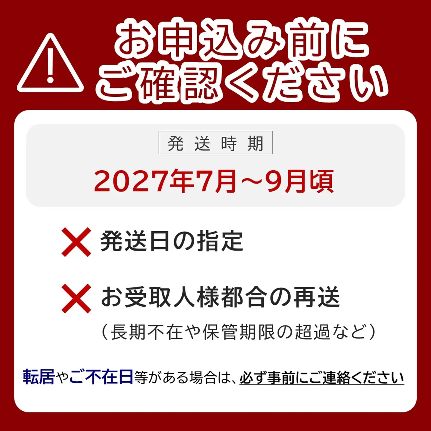 【2027年発送分・先行予約開始！】【定期便】岡山県産　桃 約4kg・シャインマスカット 約5kg 計6回発送【シャインマスカット 桃】