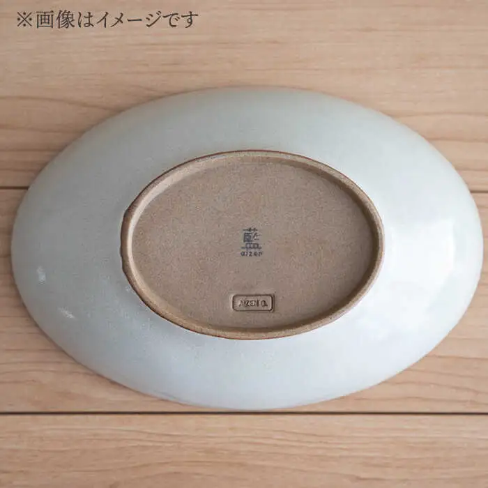 【波佐見焼】オーバルボウル 2点セット からし×ホワイト Furelu ゆず肌【藍染窯】 ペア カレー皿 パスタ皿 深皿 [JC98]