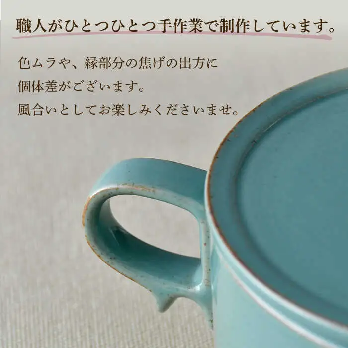 【波佐見焼】【オーブン可】スタッキング 蓋つき スープマグ 2点セット ブルー・ホワイト マグカップ スープカップ 小皿 食器 皿 【舘山堂】[RC45] 波佐見焼