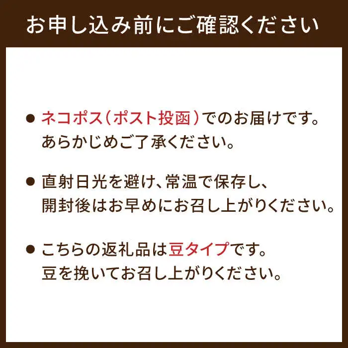 「WORKAHOLIC」コーヒー 豆 200gオリジナルブレンド 自家焙煎 吉野ヶ里町/OK COFFEE Saga Roastery[FBL070]