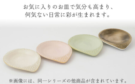 【美濃焼】鍔縁 プレート ペアセット 21.5cm プレート（ホワイト・ピンク）【やまい伊藤製陶所】食器[MCW009]