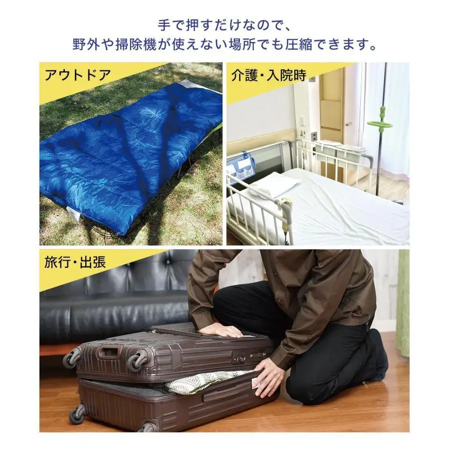 【5パック10枚入り】2Way バルブ衣類圧縮パック M　【約横42cm×縦58cm】 ACT1021007