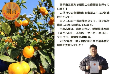 とびっきりの愛媛片山果樹園 まどんな＆ジュースセット MKK0008