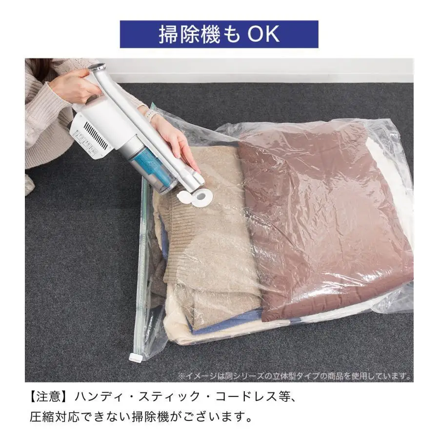 【5パック10枚入り】2Way バルブ衣類圧縮パック L　【約横42cm×縦79cm】 ACT1021008