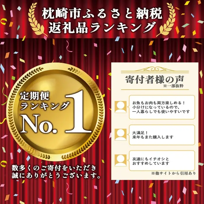 定期便(6回)A5等級黒毛和牛・黒豚・かつお・まぐろ FF-0058_肉 お肉 牛肉 サーロイン ステーキ 焼肉 ハンバーグ 切り落とし 豚肉 ロース バラ しゃぶしゃぶ 生ハム 鮪 鰹 カツオ_【配送不可地域：離島】【1166770】