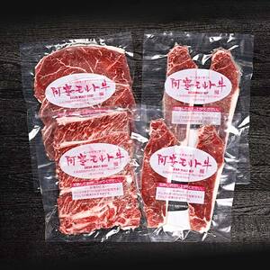 【これぞ北海道産 極上赤身肉】ギフトセット( ロースステーキ ・ モモスライス ・ 肩ローススライス ) 阿寒モルト牛 北海道 釧路 肉 赤身 阿寒モルト牛 北海道