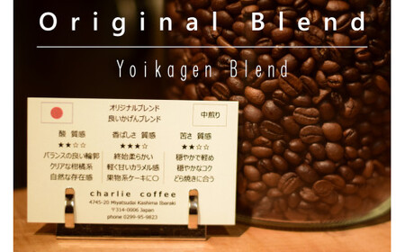 KV-129　「豆」【3ヶ月定期便】4種飲み比べ・バランスアロマ柔らか優しいローストセット