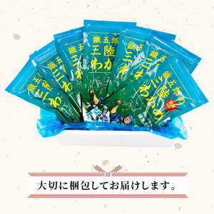 鐵五郎の三陸わかめ 700g 早採れ 塩蔵ワカメ 海鮮 海藻 魚貝類 魚介類 小分け みそ汁 スープ 酢の物 岩手県 大船渡市