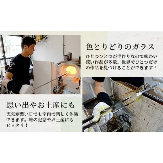 石垣の刻印ありグラス  SC-3