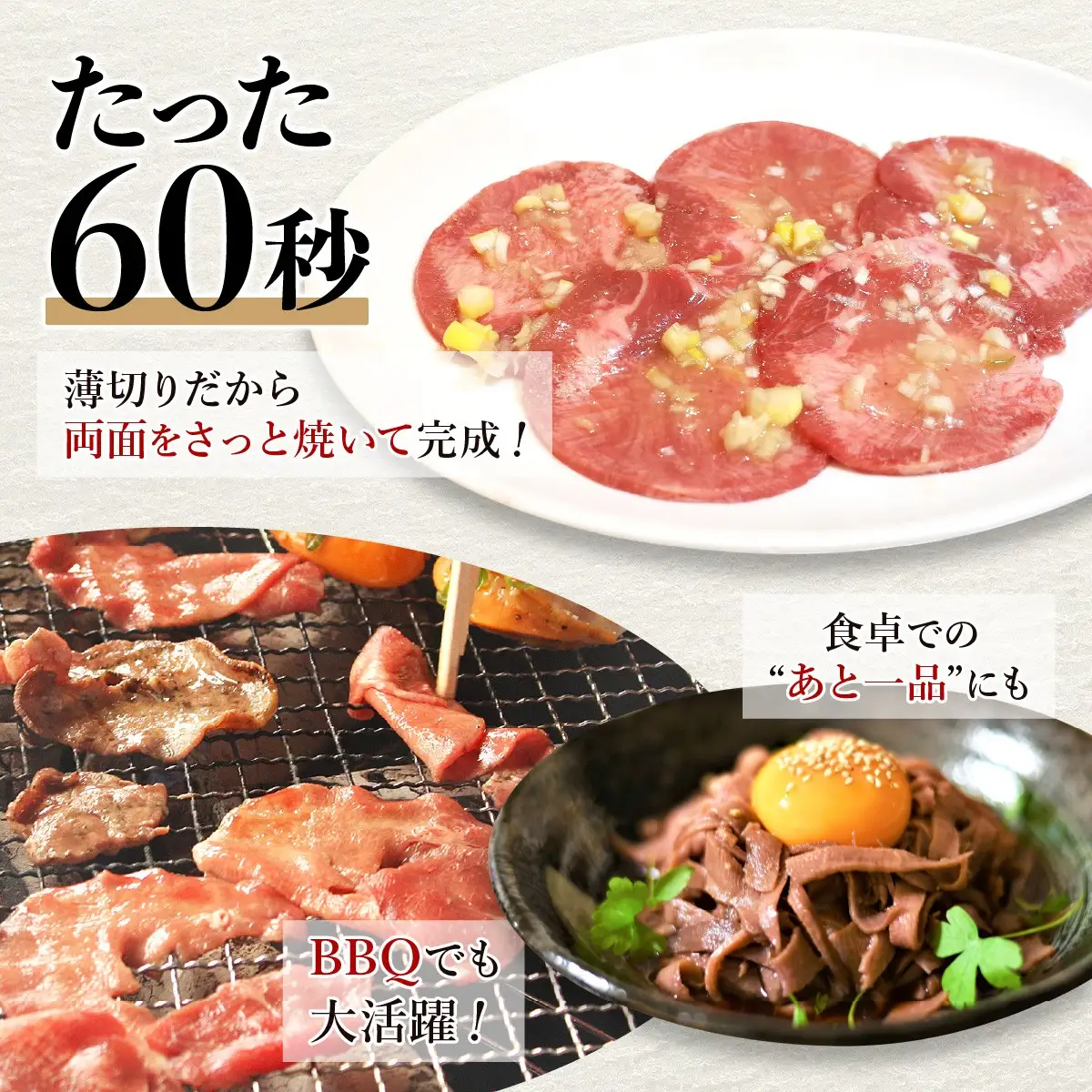 やわらか 牛タン 1kg  (500g × 2)  やわらか加工