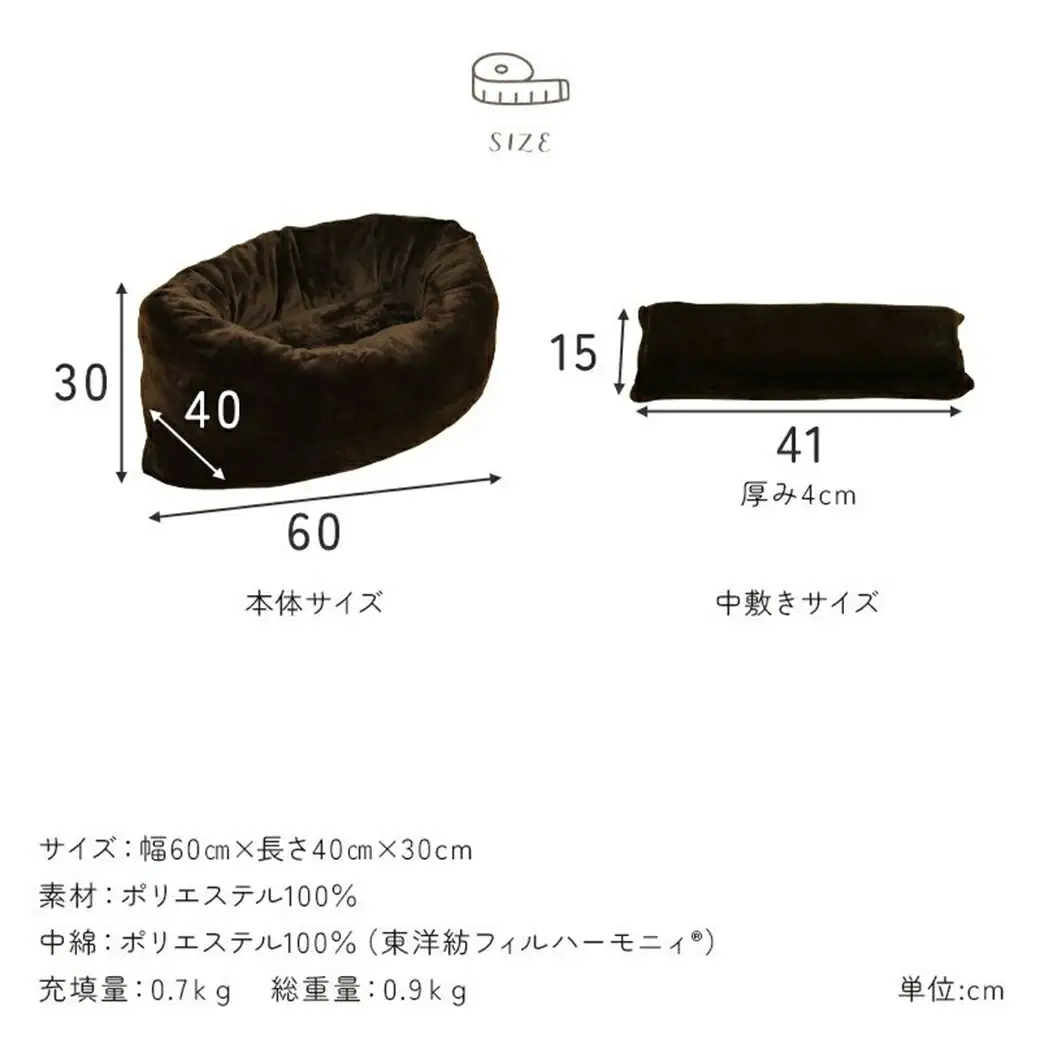 おふとん屋さんが作った☆ねこのおふとん「OFURO」フランネル〔14-J201〕_(都城市) ねこのおふとん フランネル ブラウン 日本製