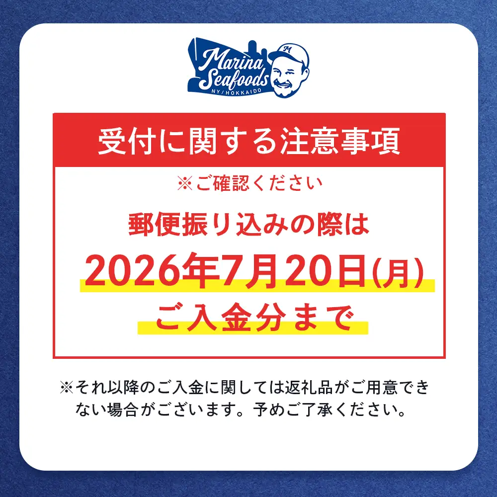 北海道産 塩水ウニ 100g 【6月上旬から8月中旬発送予定】【0211702】