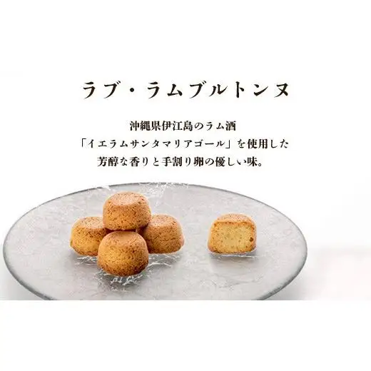 アンサンブル・ガレット・ブルトンヌ (計5箱セット)MA-2