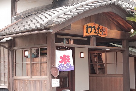 わっぱ堂のふわもちベーグル3ヶ月≪定期便≫　8個×3ヶ月 パン 自家製 個包装 焼きたて 便利 グルメ 高リピート 食べ比べ 詰め合わせ 朝食 おやつ ぱん 食品 瞬間冷凍 　H049-043