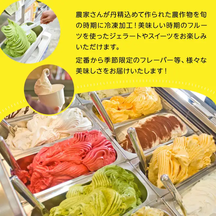 ミルティッリ（ジェラートケーキ）【種子島ジェラートＨＯＰＥ】