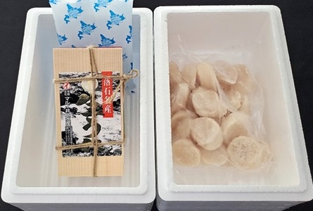 エゾバフンウニ100g×1折、お刺身ホタテ貝柱500g×1P[11月中旬以降発送] D-71061