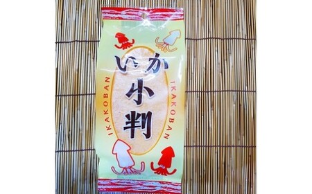 昔なつかしい えびせんべいセット レトロ えび いか 海老 せんべい 煎餅 昭和 懐かしい 子ども 大人 老若男女 詰め合わせ おやつ お菓子 H085-005