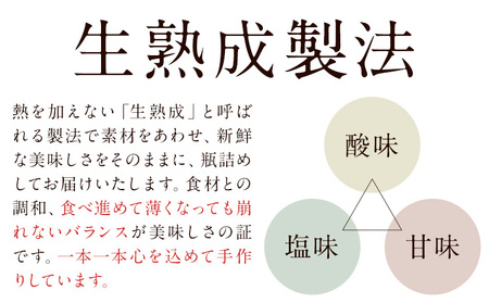すだち香る 一徳ぽんず ポン酢 360ml 2本セット