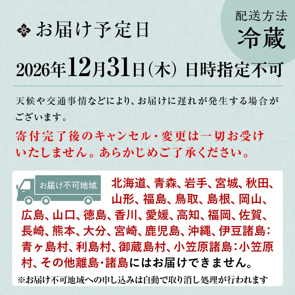 和風おせち 三段重 3人前 料亭おせち 京都 たん熊北店