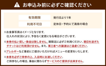 福岡県 北九州市 和牛ステーキ 贅沢おまかせコース ( お一人様 ) お食事券 1名様 洋食 お肉 牛肉 ステーキ 鉄板焼き チケット 旅行 体験 特別 記念日 A la plancha 銀扇